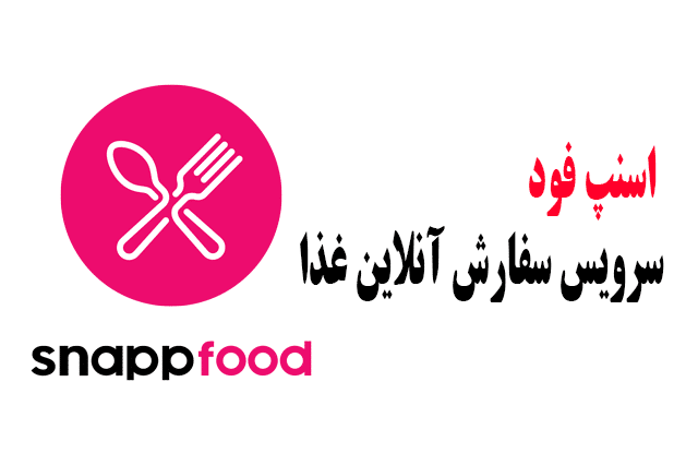 SnappFood 